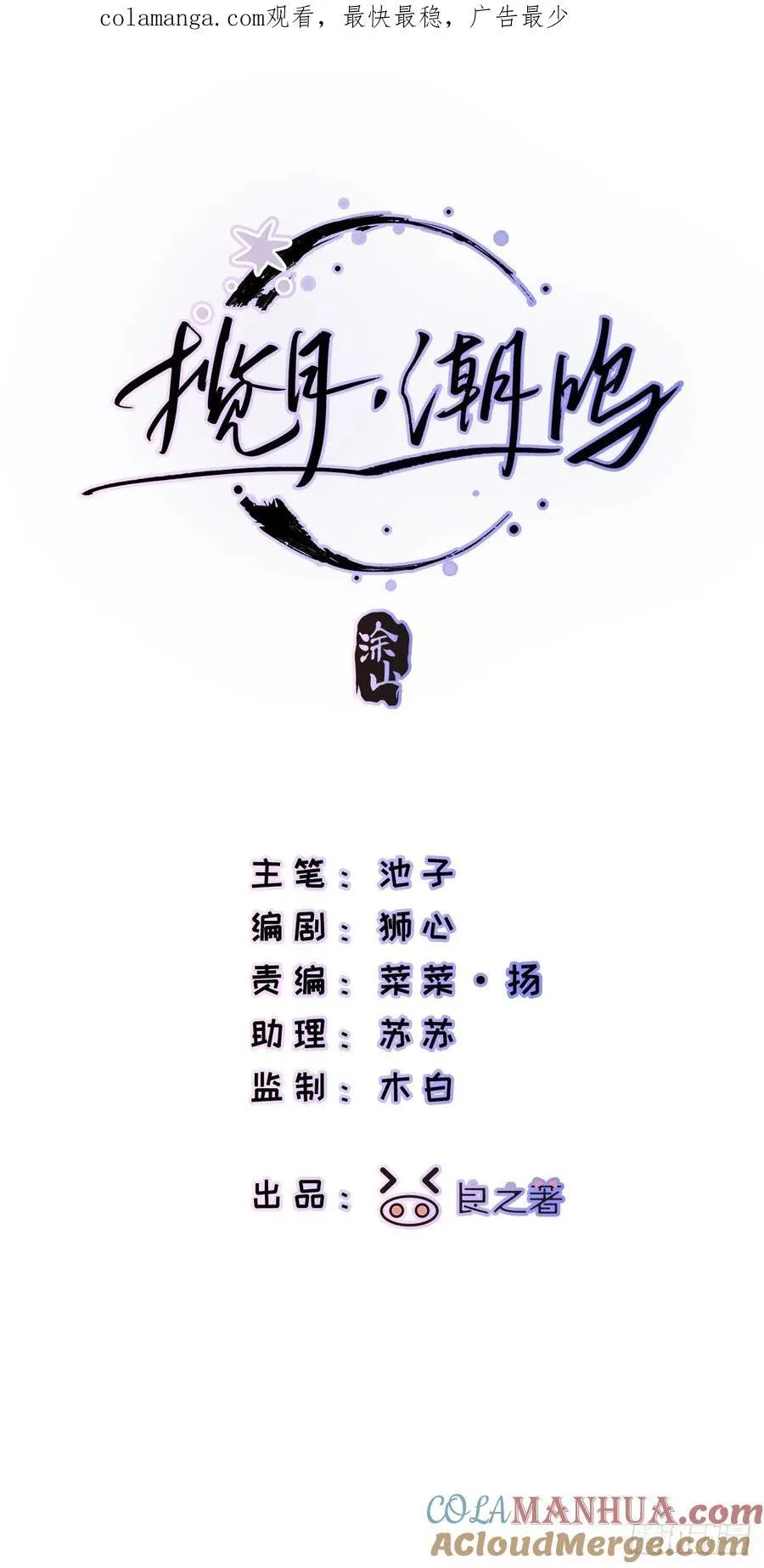 番外10