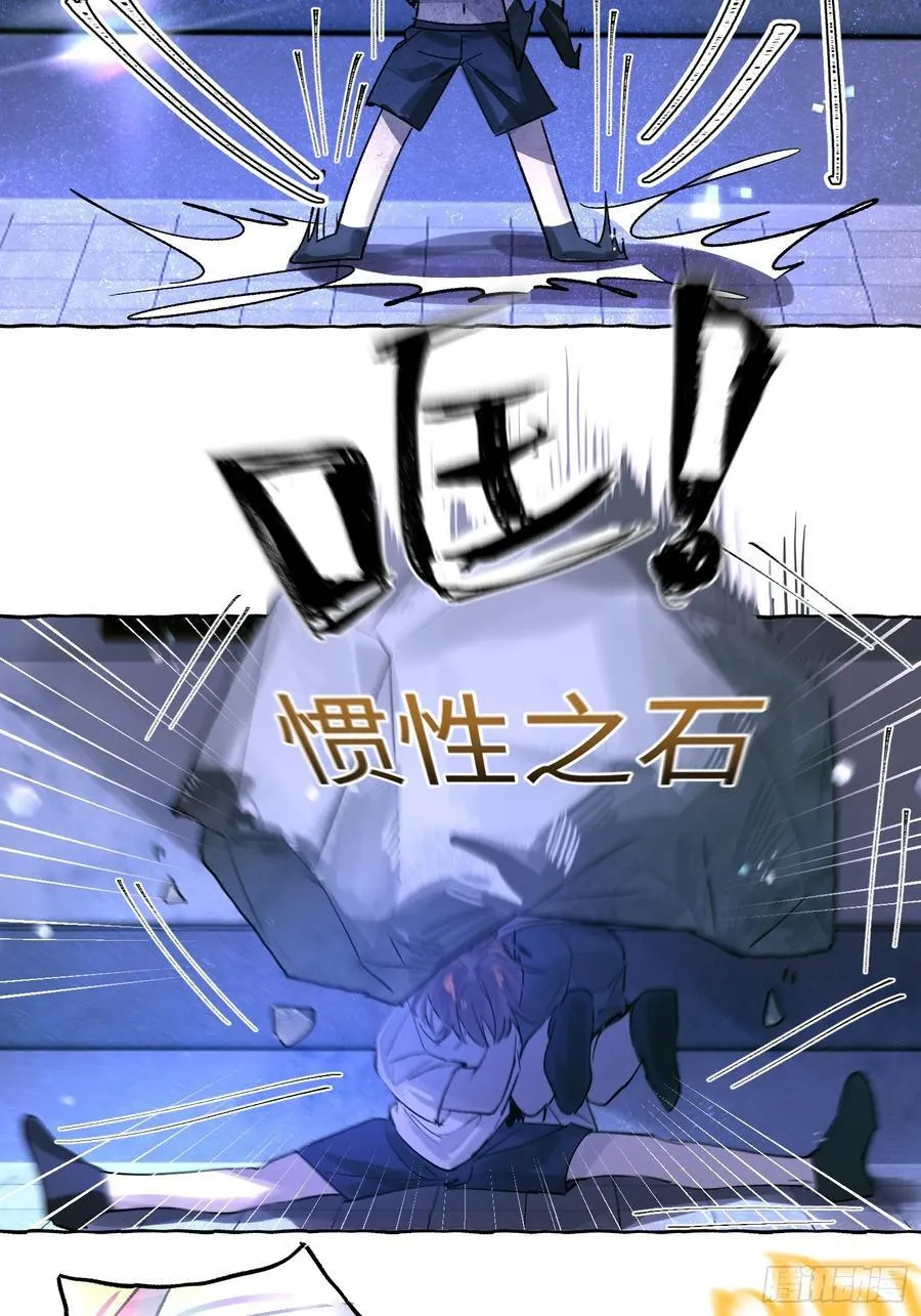 Ch.024 杀人考察7