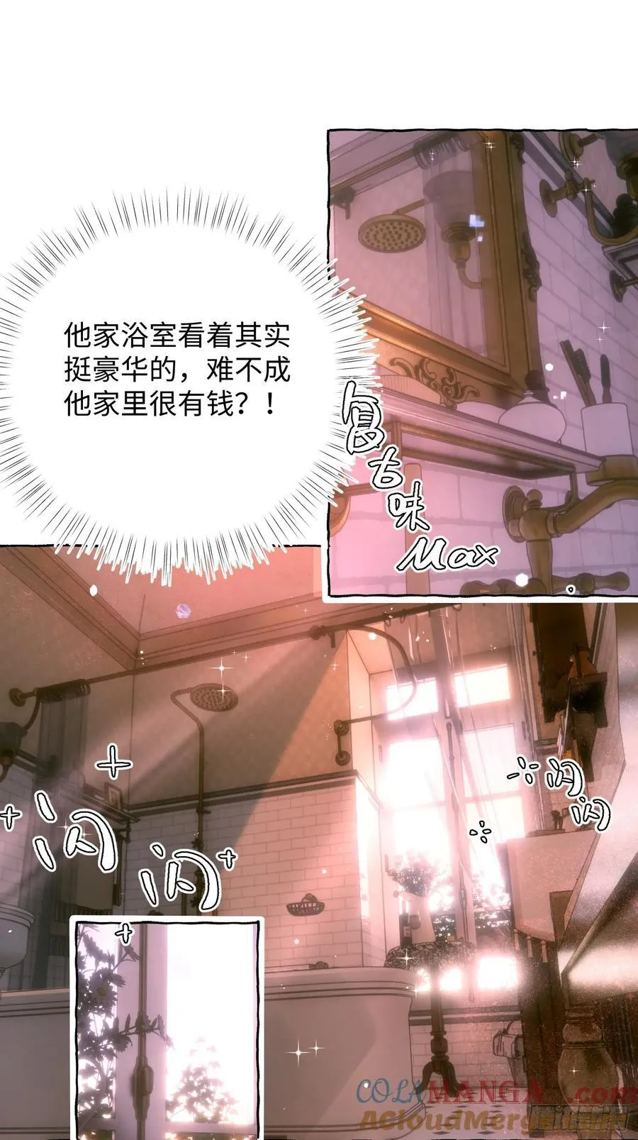 Ch.023 杀人考察27