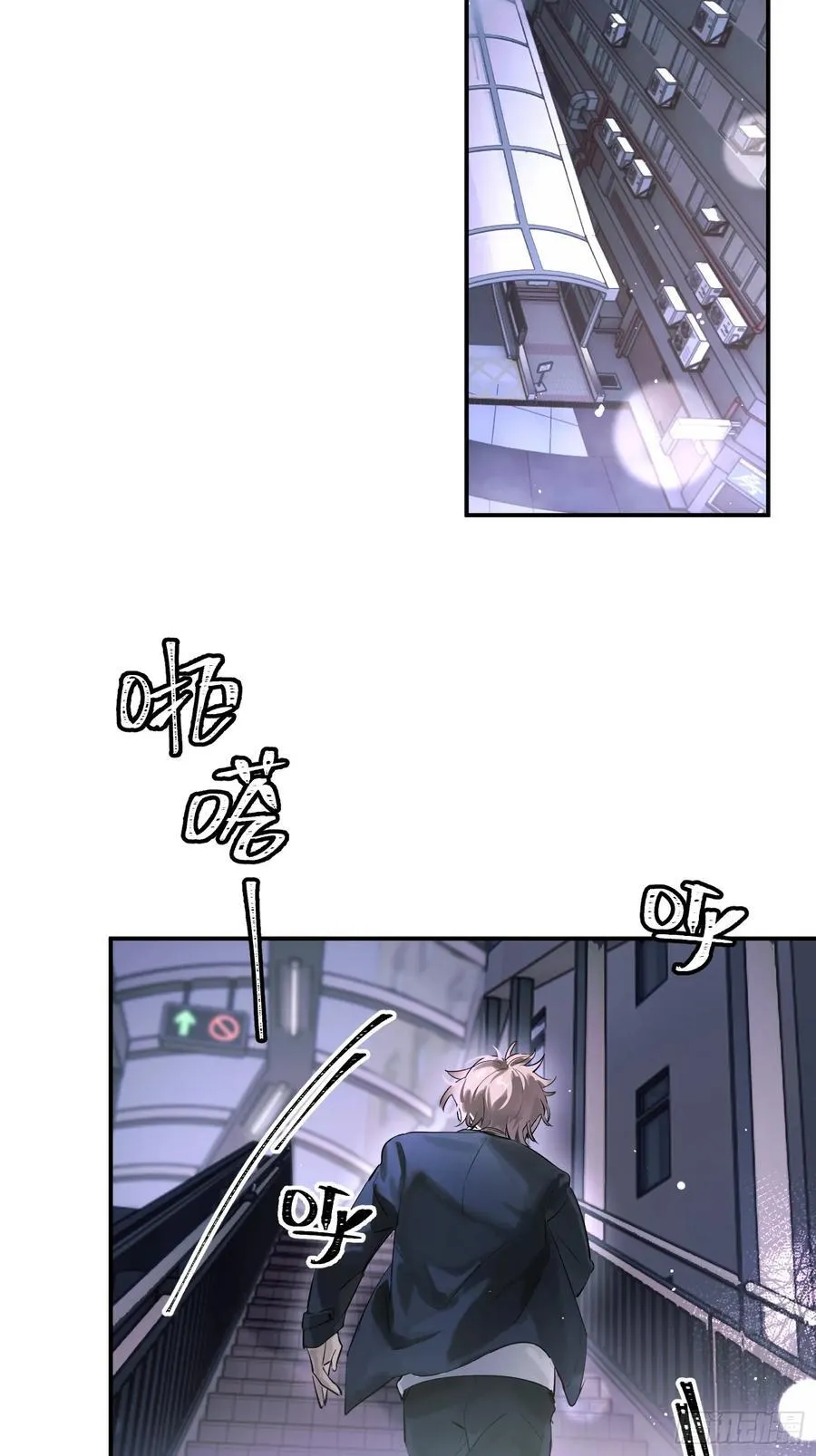 Ch.005 未听揽月37