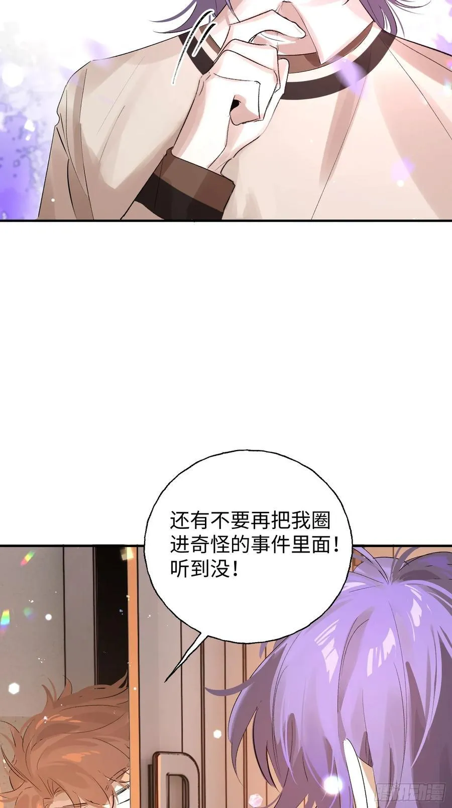 Ch.011 未听揽月55