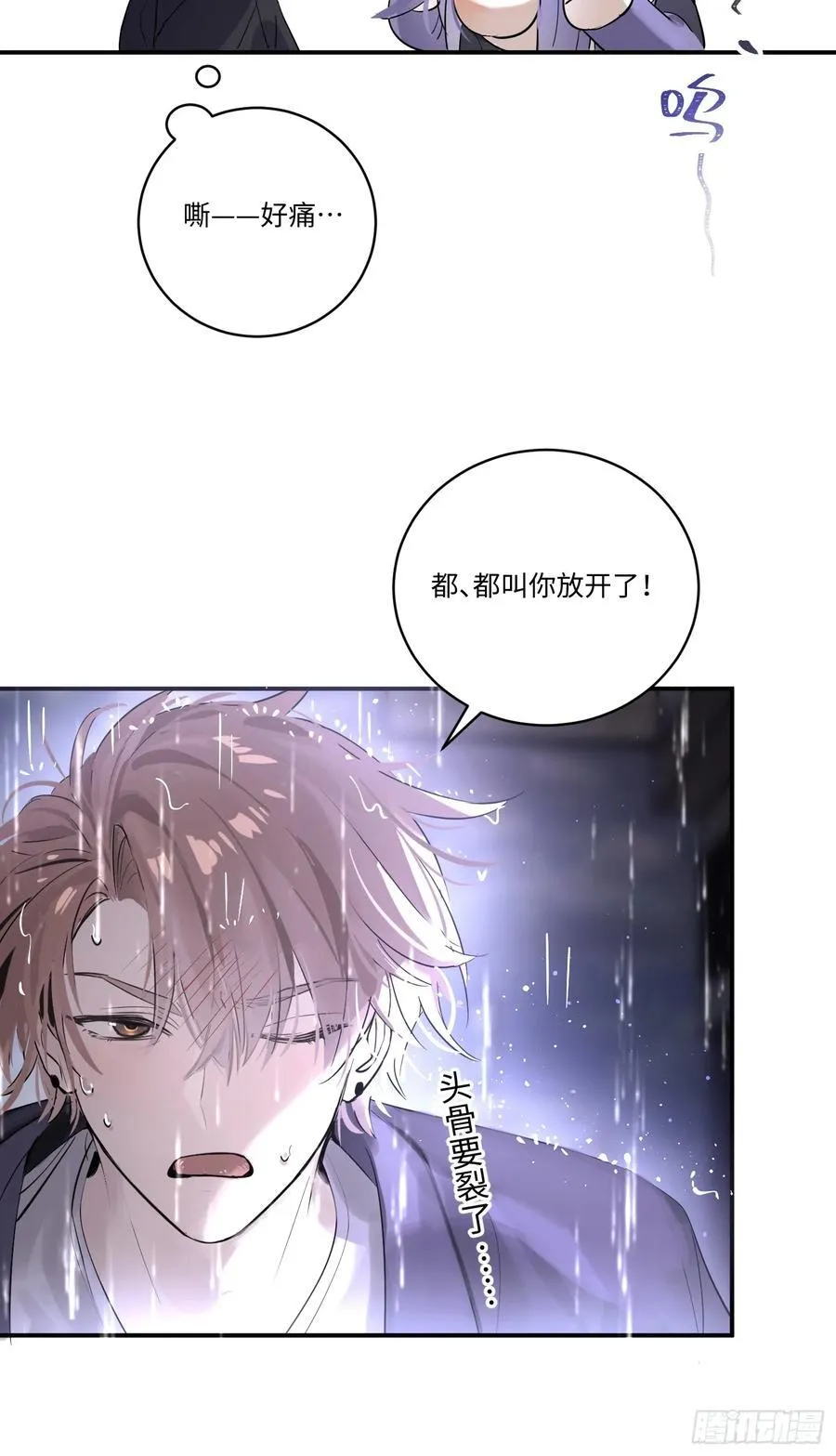 Ch.003 未听揽月44
