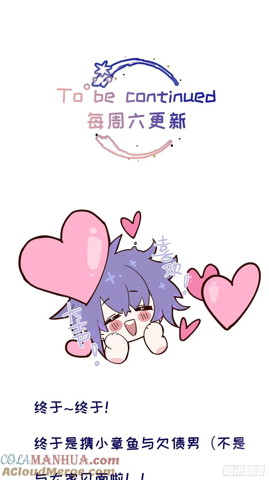 Ch.001 楔子之篇75