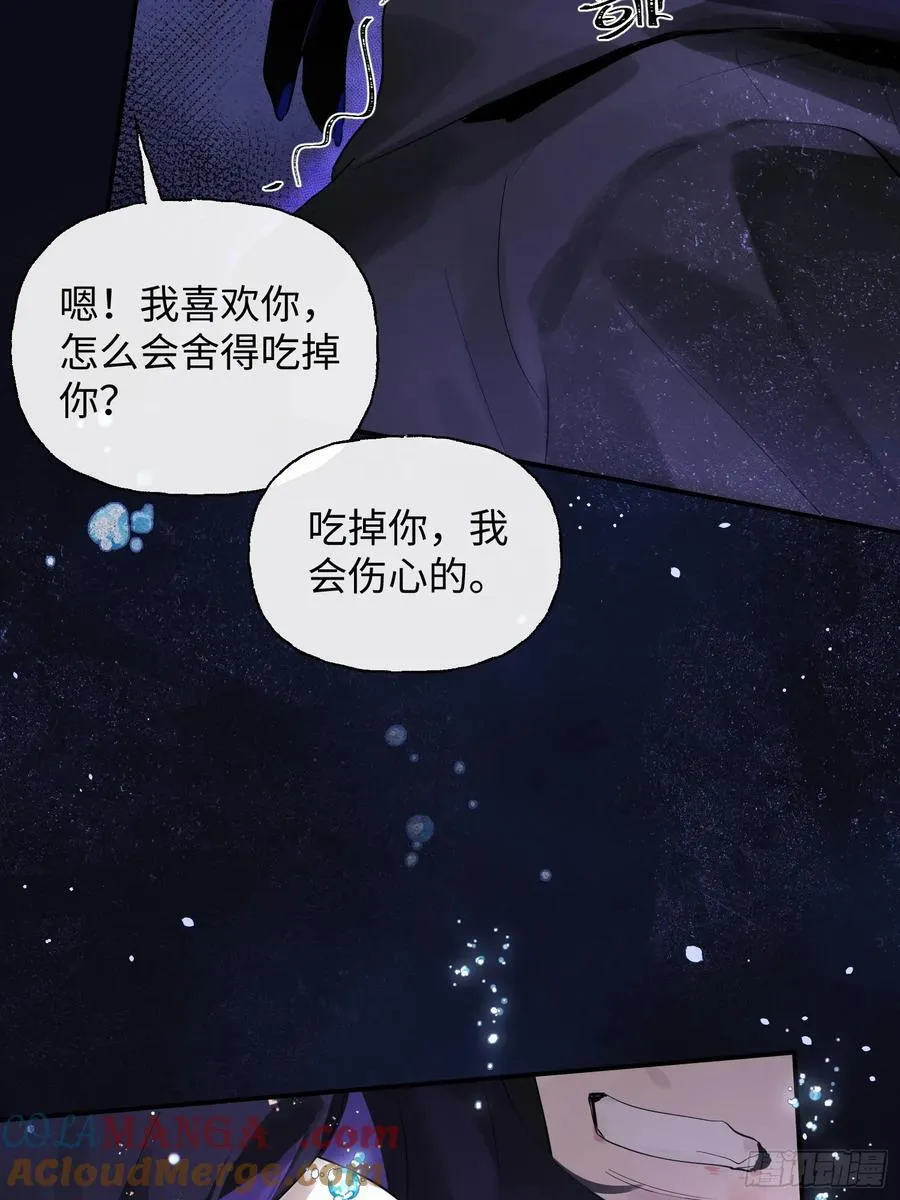 Ch.009 未听揽月20