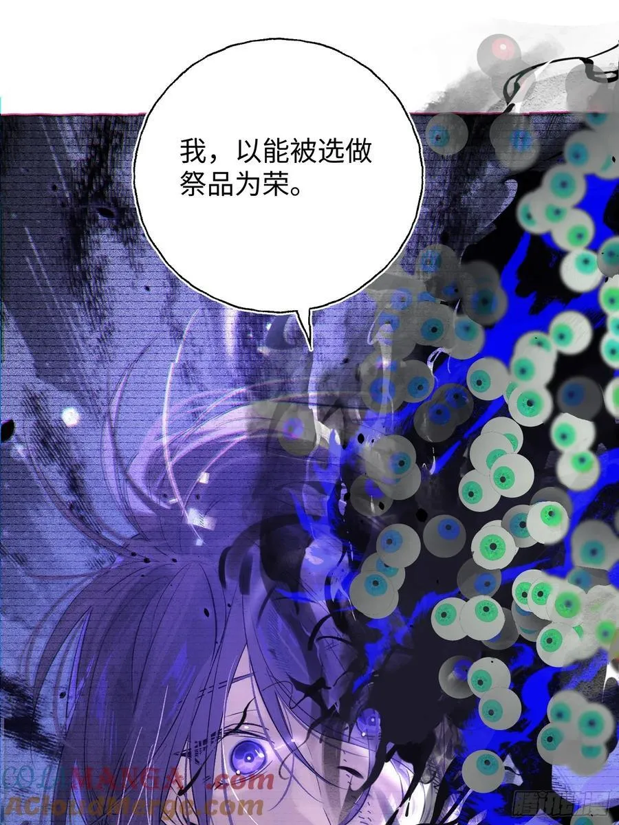 Ch.022 未见潮鸣24