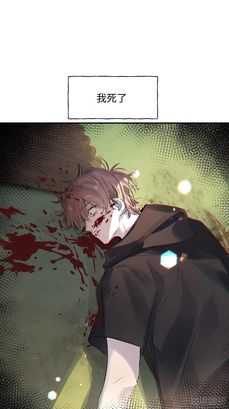 Ch.011 未听揽月10