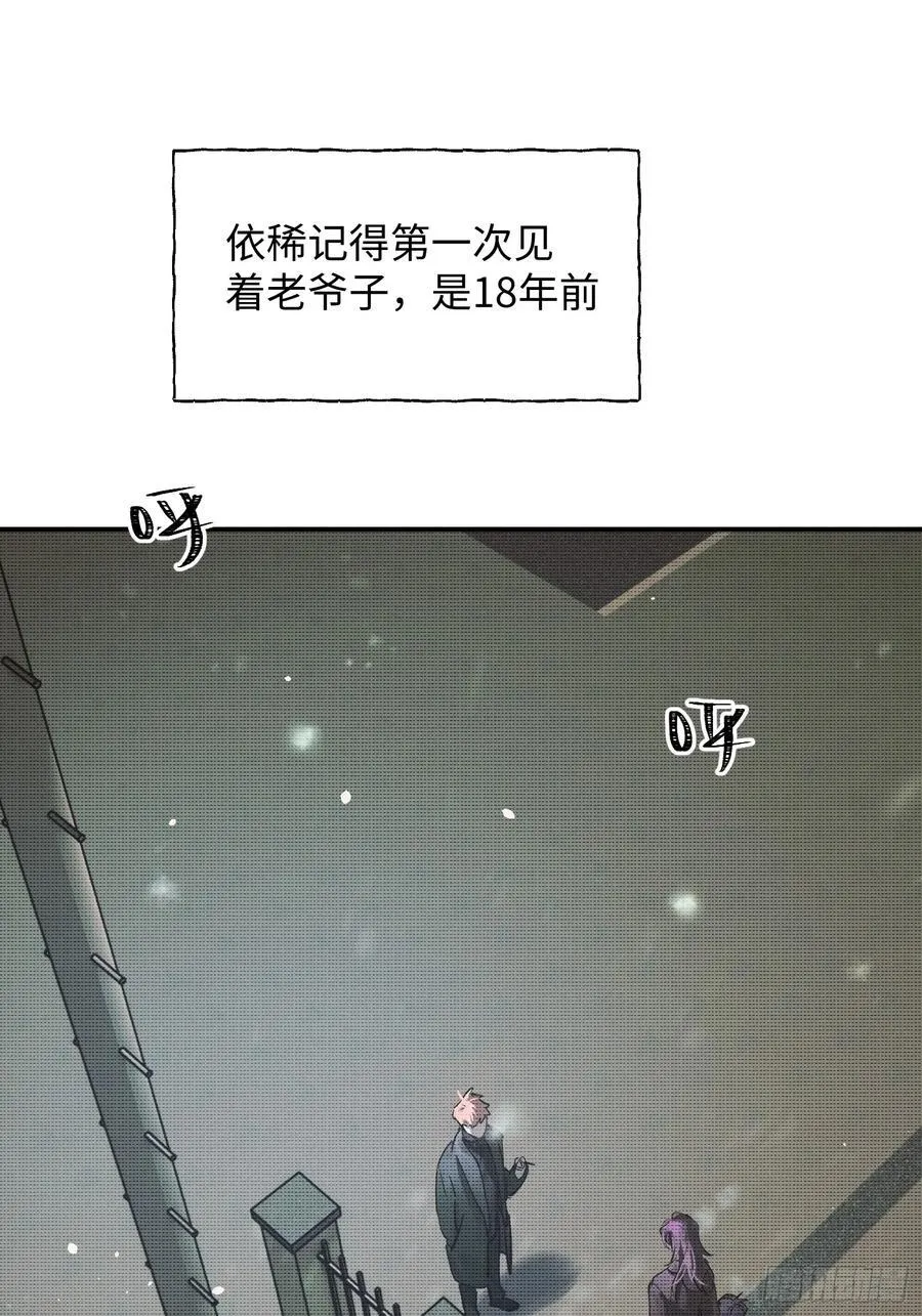 Ch.013 未见潮鸣2