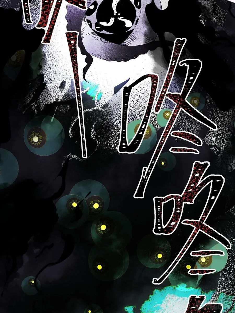 Ch.004 未听揽月38