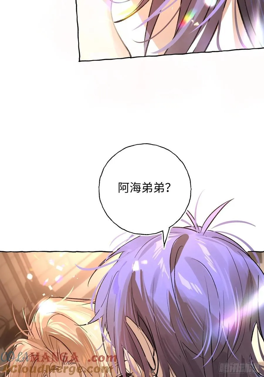 Ch.019 未见潮鸣21
