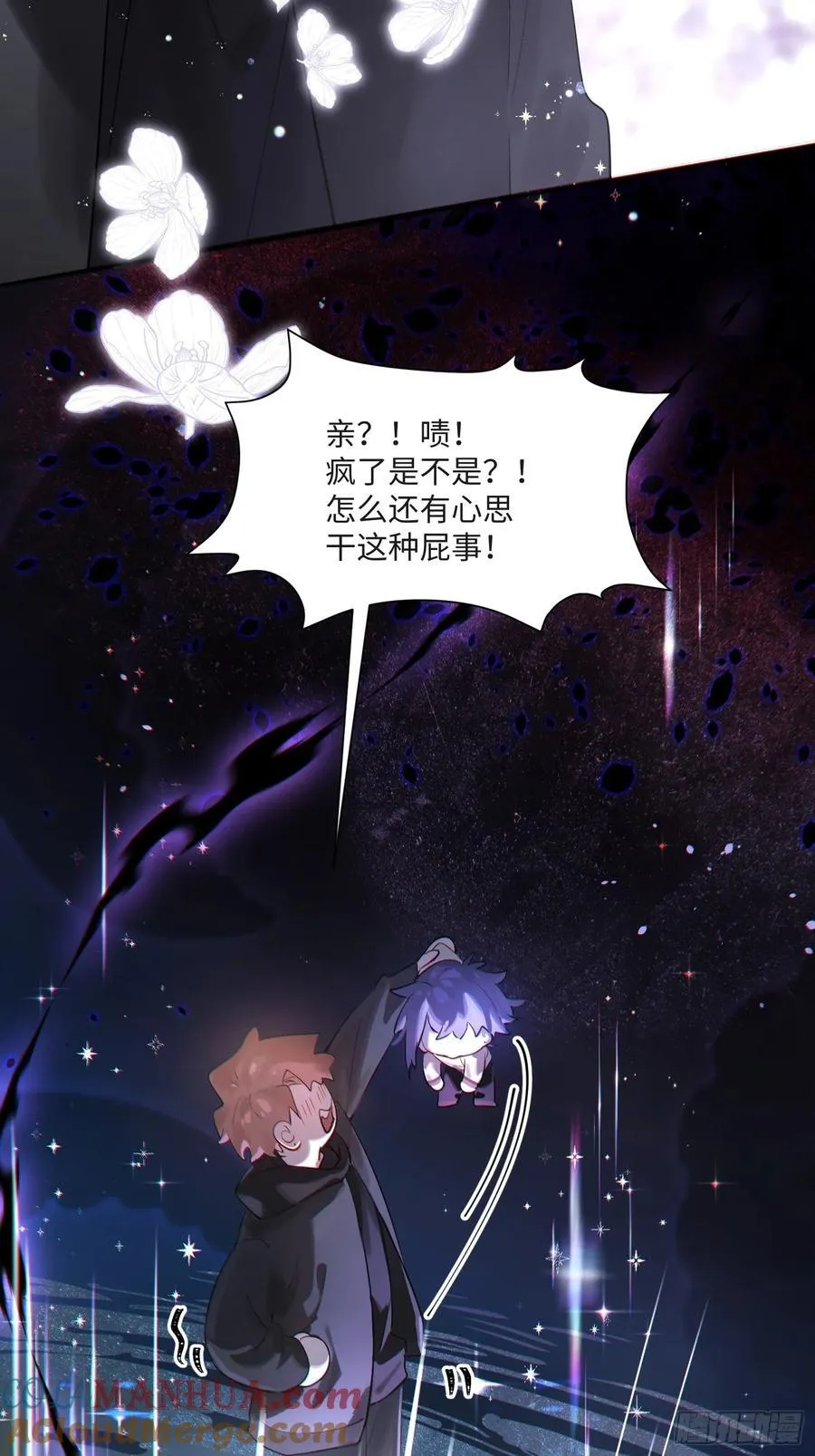 Ch.008 未听揽月63