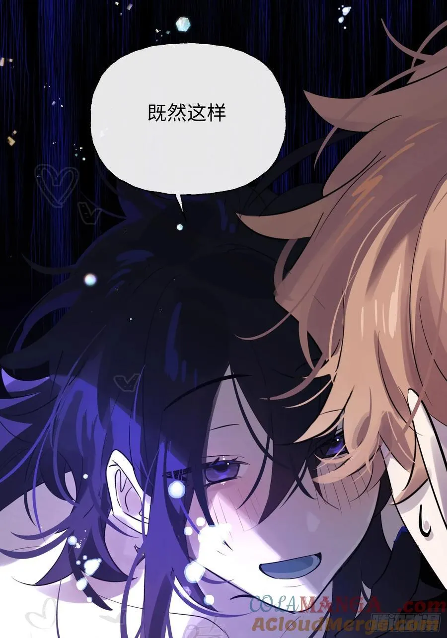 Ch.009 未听揽月44