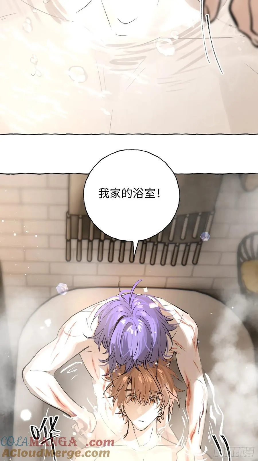 Ch.016 未见潮鸣30