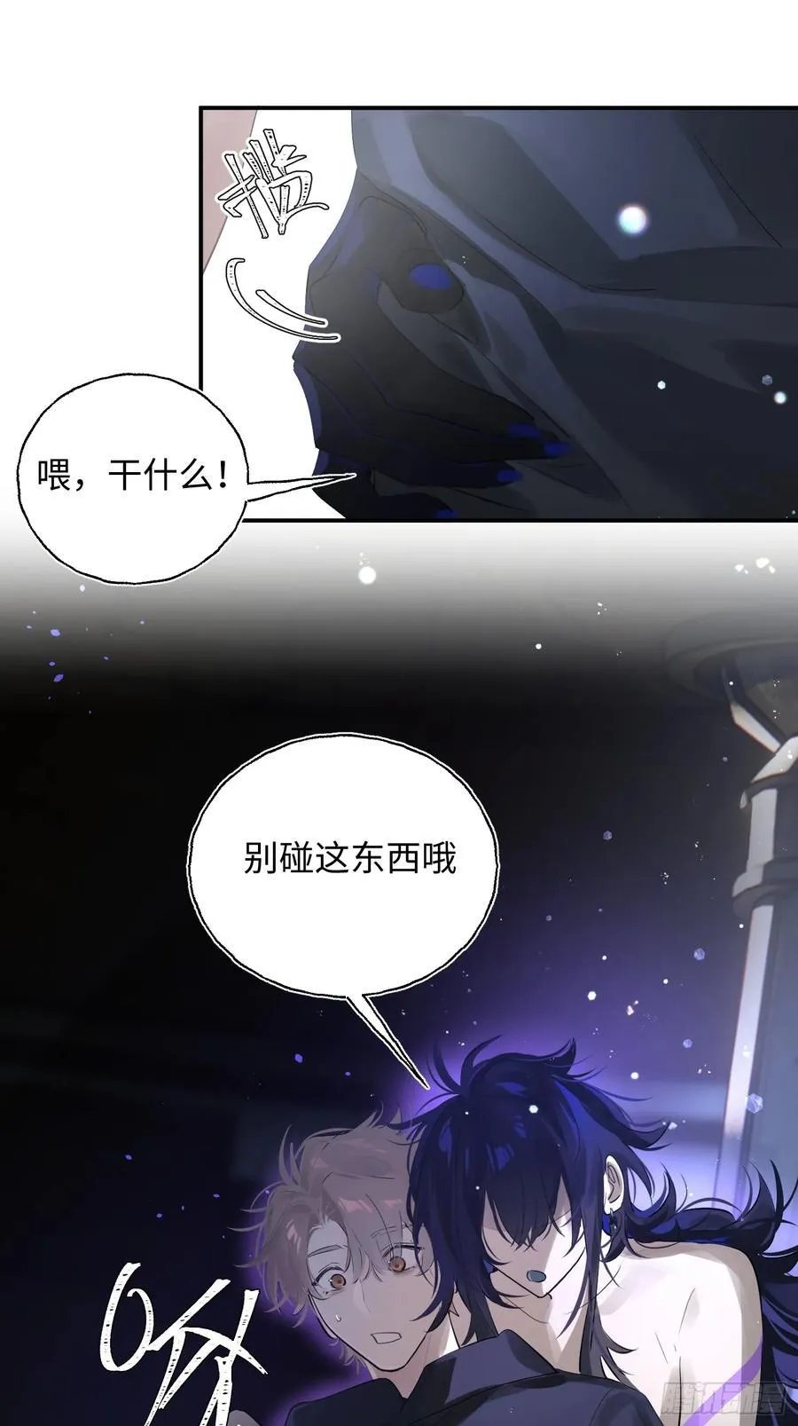 Ch.010 未听揽月34