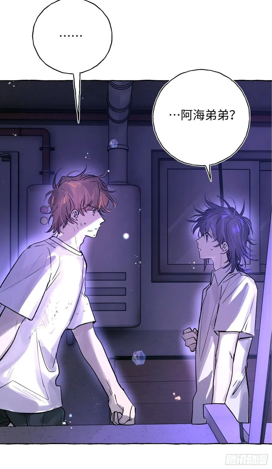 Ch.023 杀人考察56