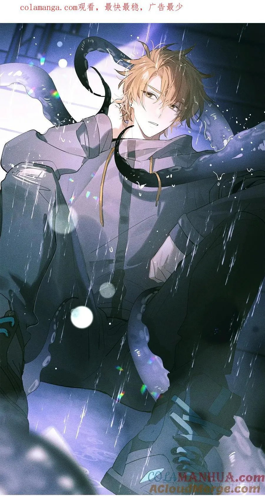 Ch.004 未听揽月58