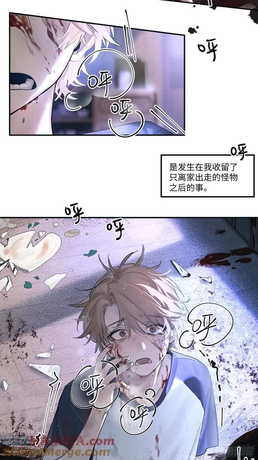 Ch.001 楔子之篇6