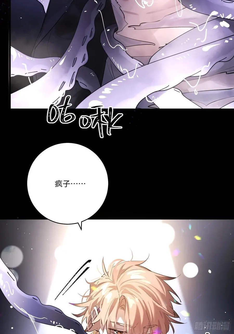 Ch.006 未听揽月9