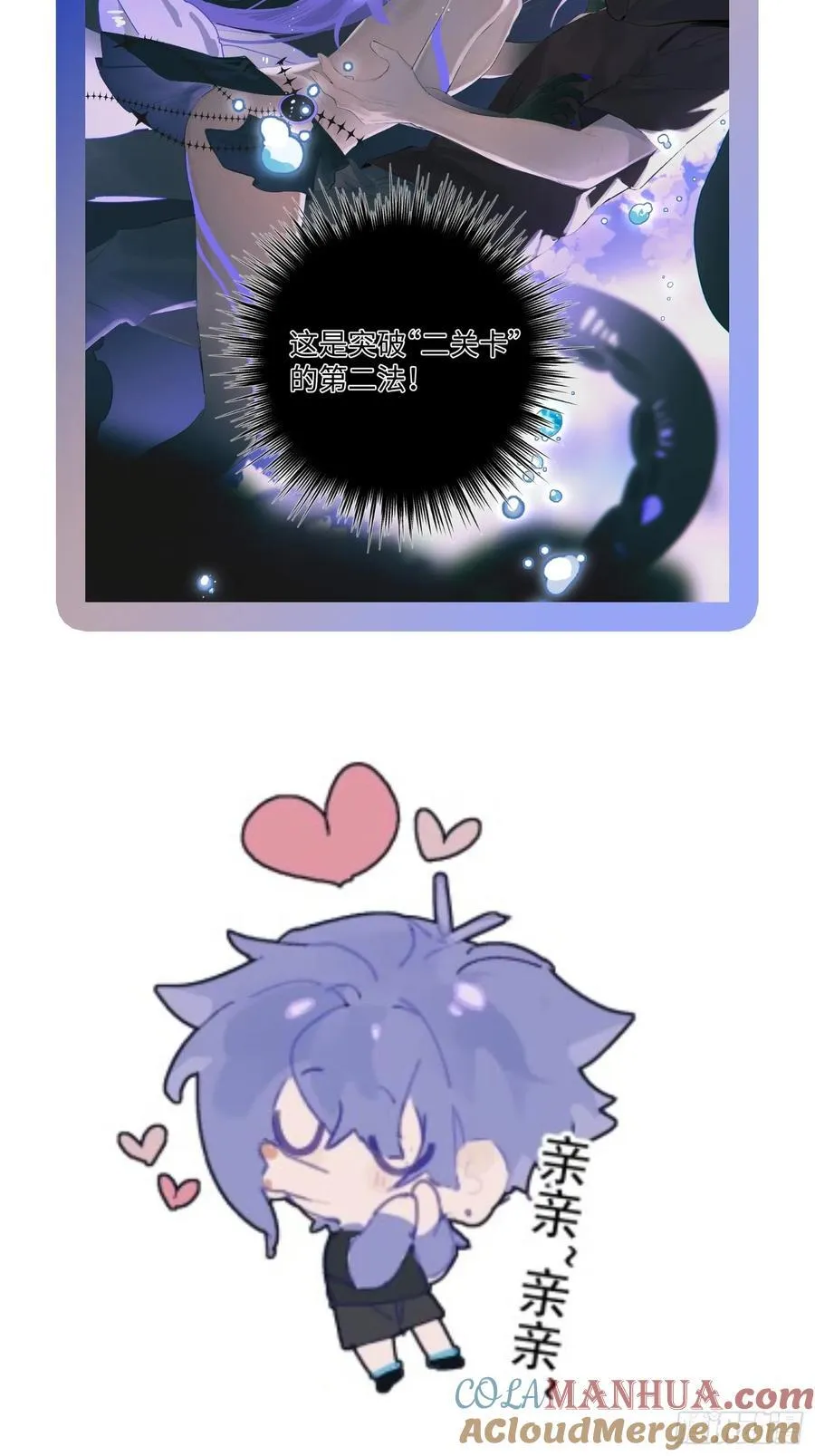 番外132