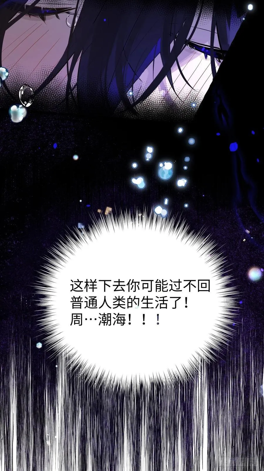 Ch.009 未听揽月107