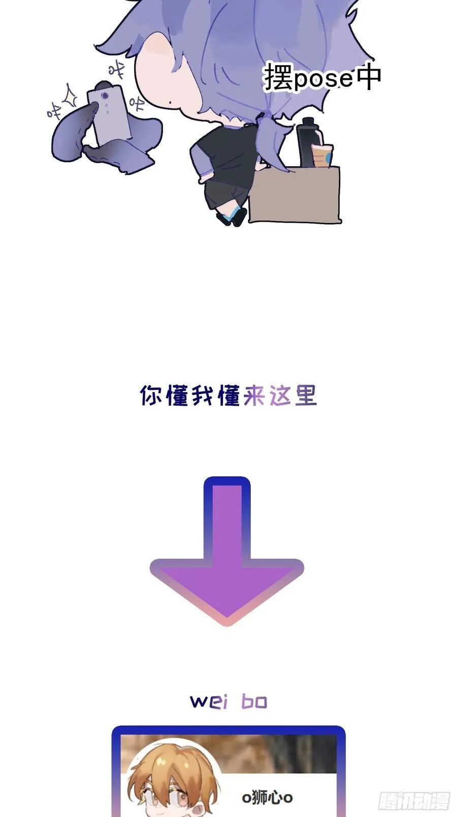 番外319