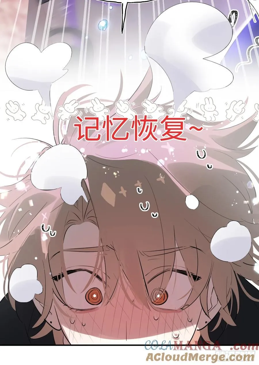 Ch.010 未听揽月18