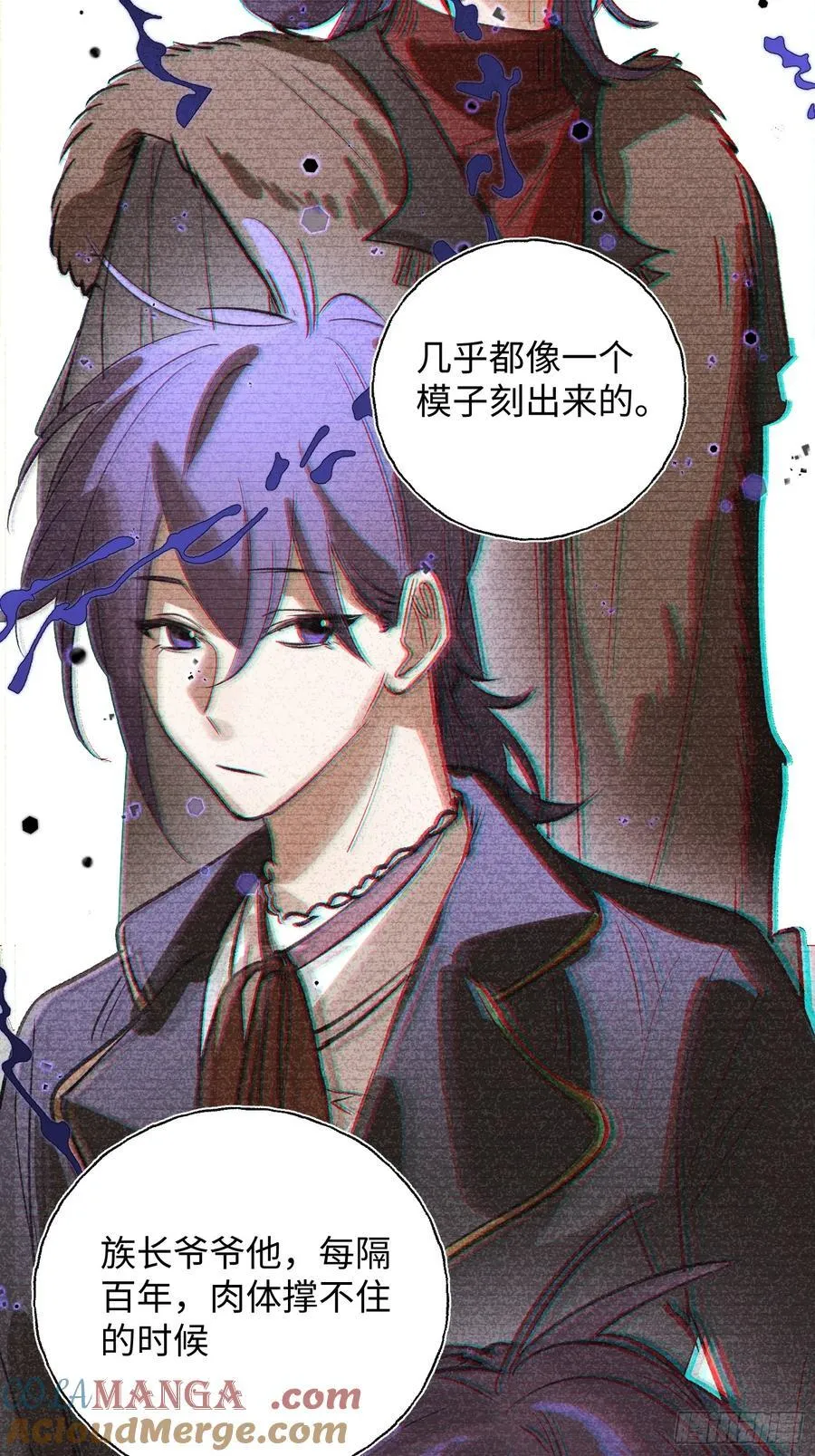 Ch.021 未见潮鸣48