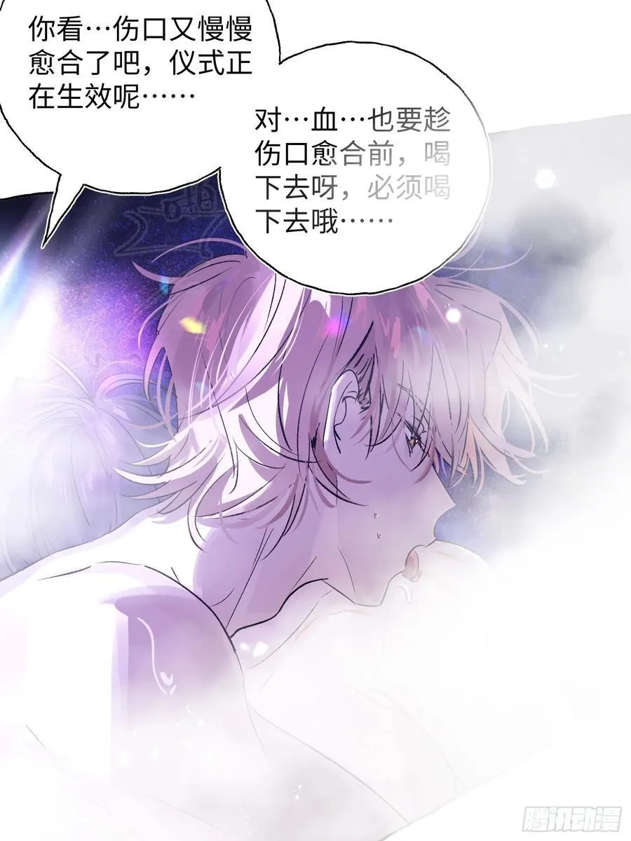 Ch.020 未见潮鸣20