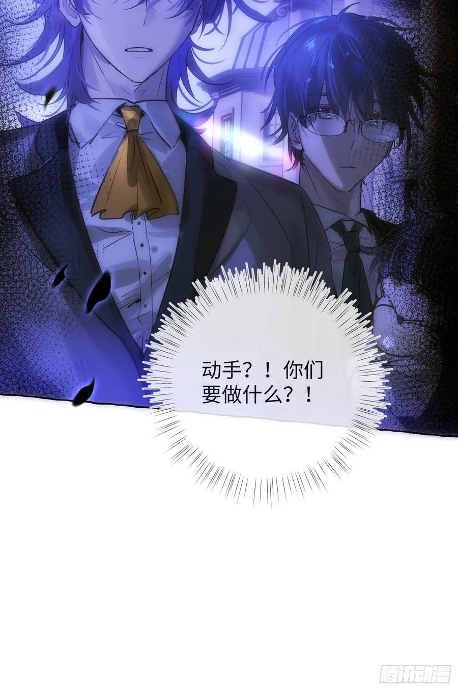 Ch.021 未见潮鸣10