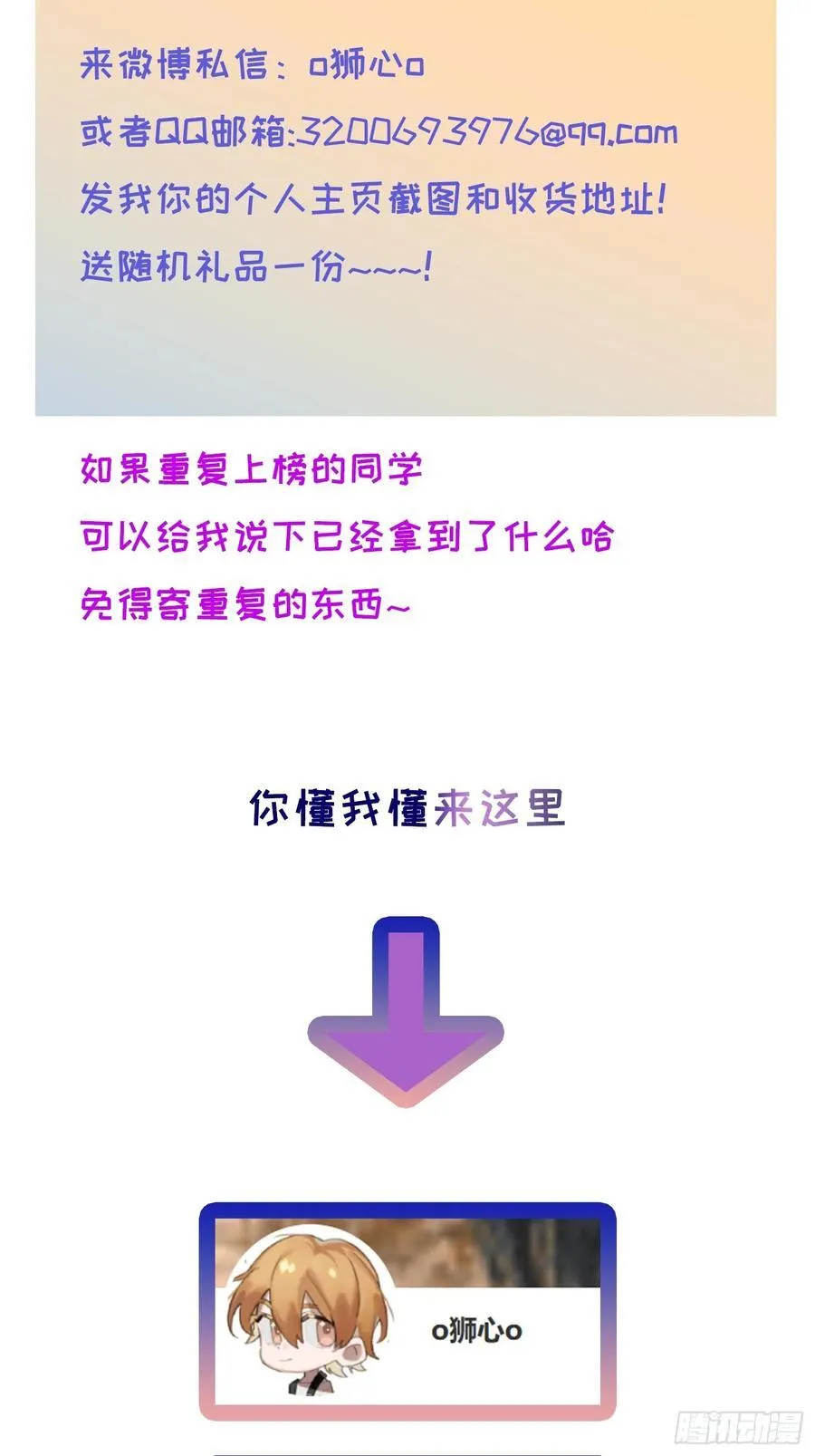 Ch.019 未见潮鸣59