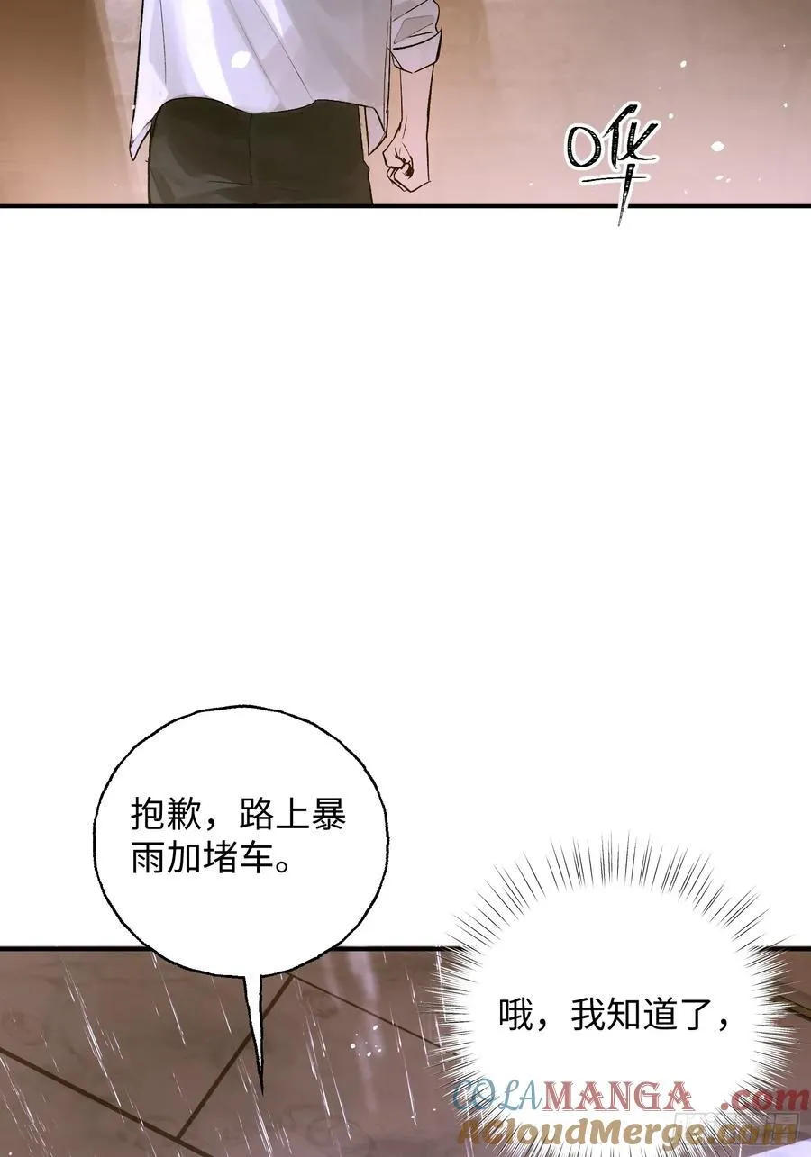 Ch.013 未见潮鸣33