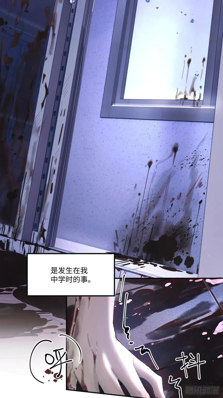 Ch.001 楔子之篇5