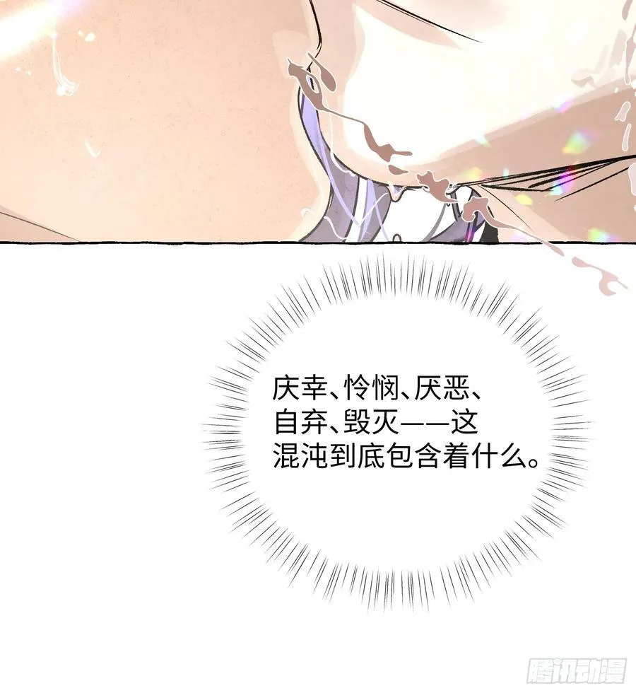 Ch.019 未见潮鸣26