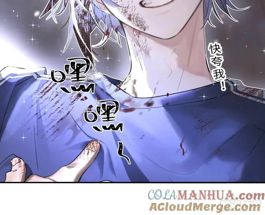 Ch.001 楔子之篇12