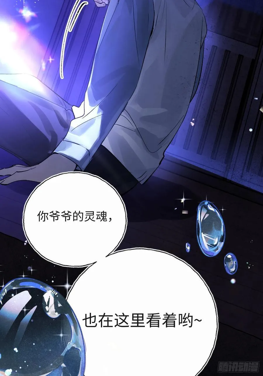 Ch.015 未见潮鸣47