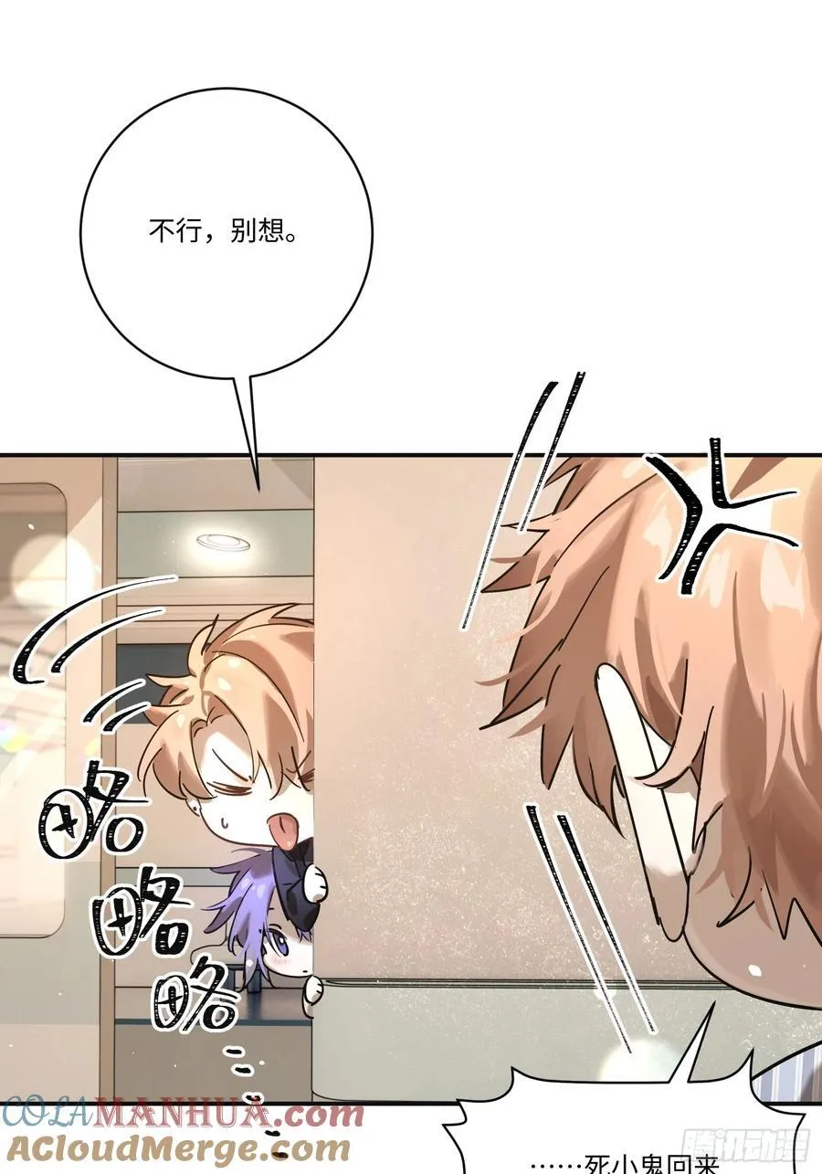 Ch.006 未听揽月60
