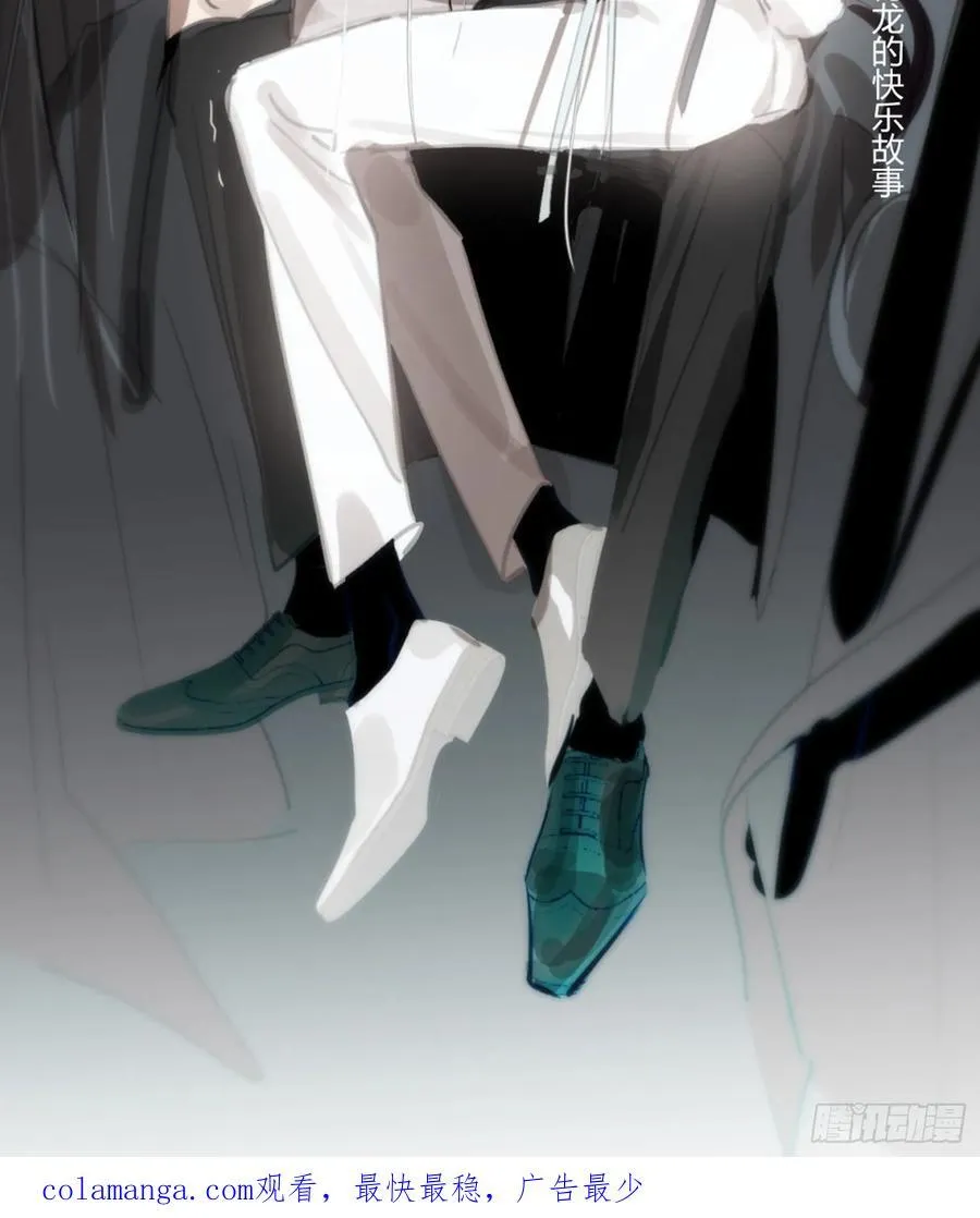 Ch.017 未见潮鸣65