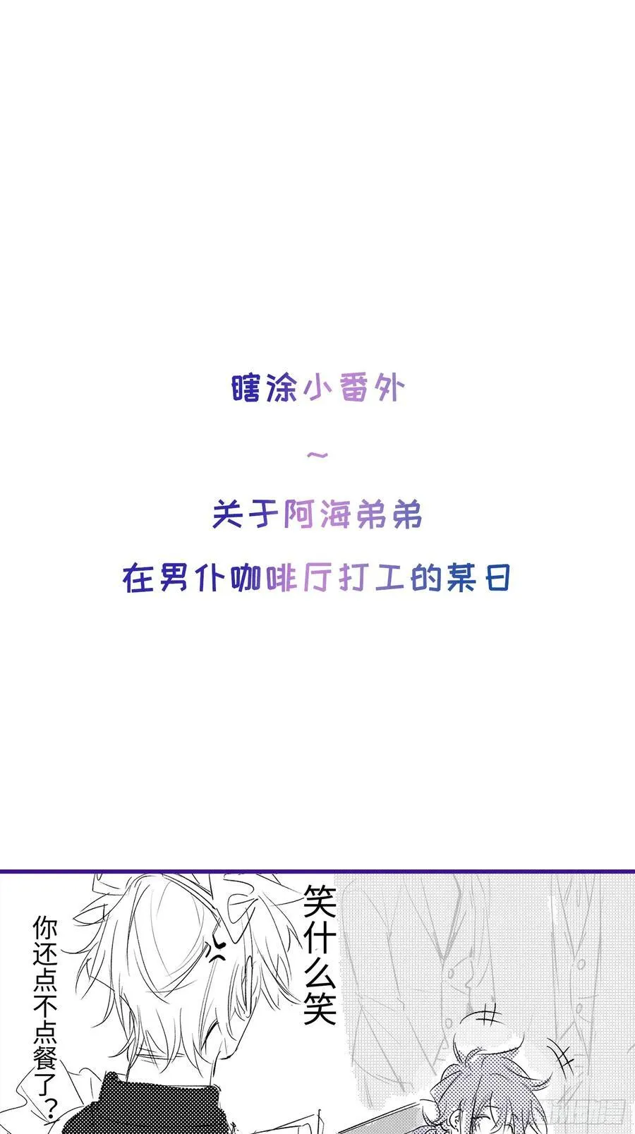 Ch.010 未听揽月76