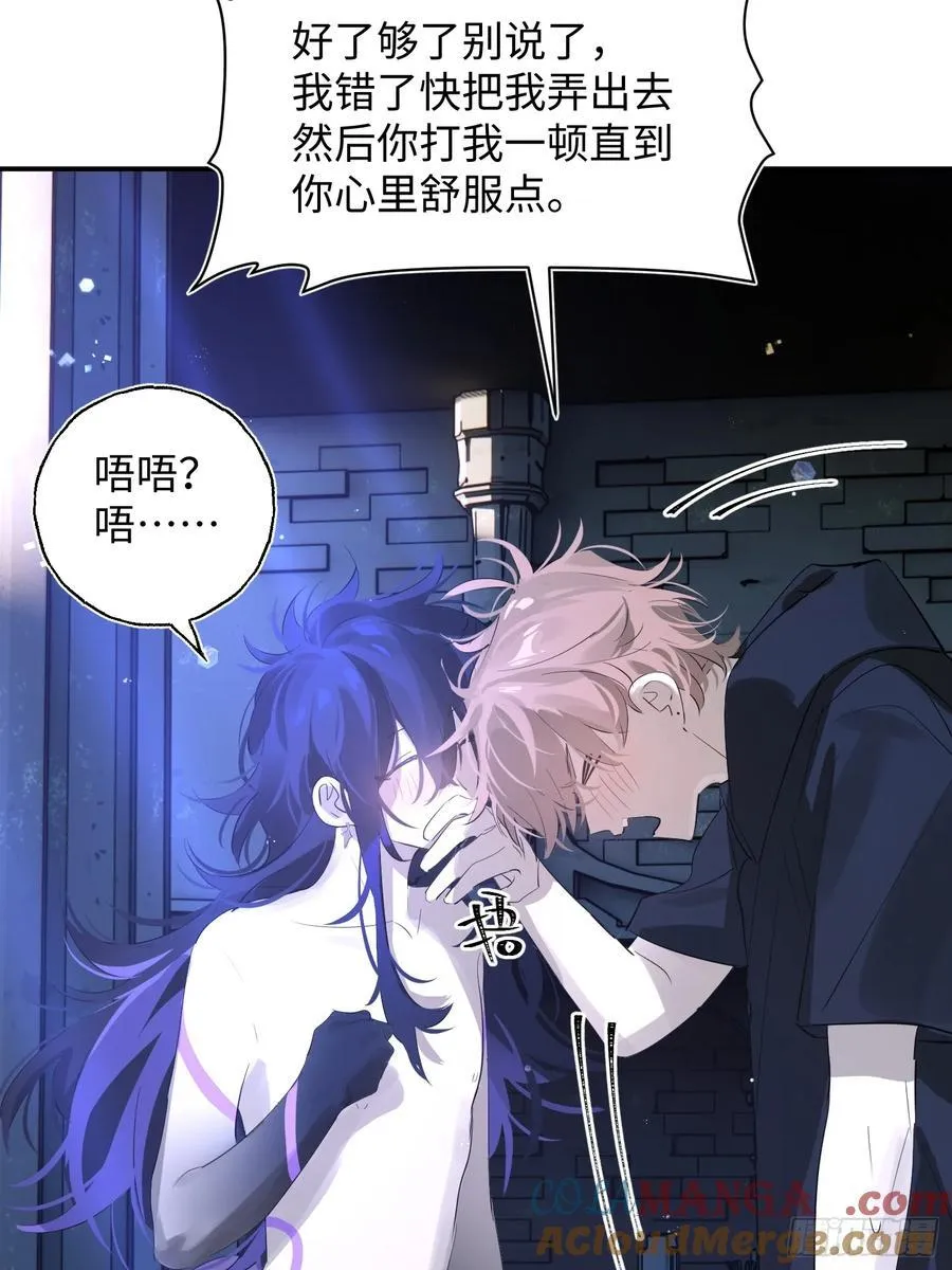 Ch.010 未听揽月27