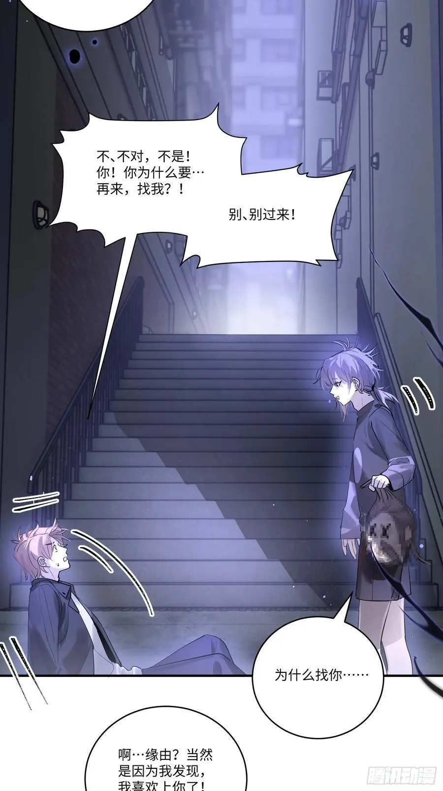 Ch.002 未听揽月71