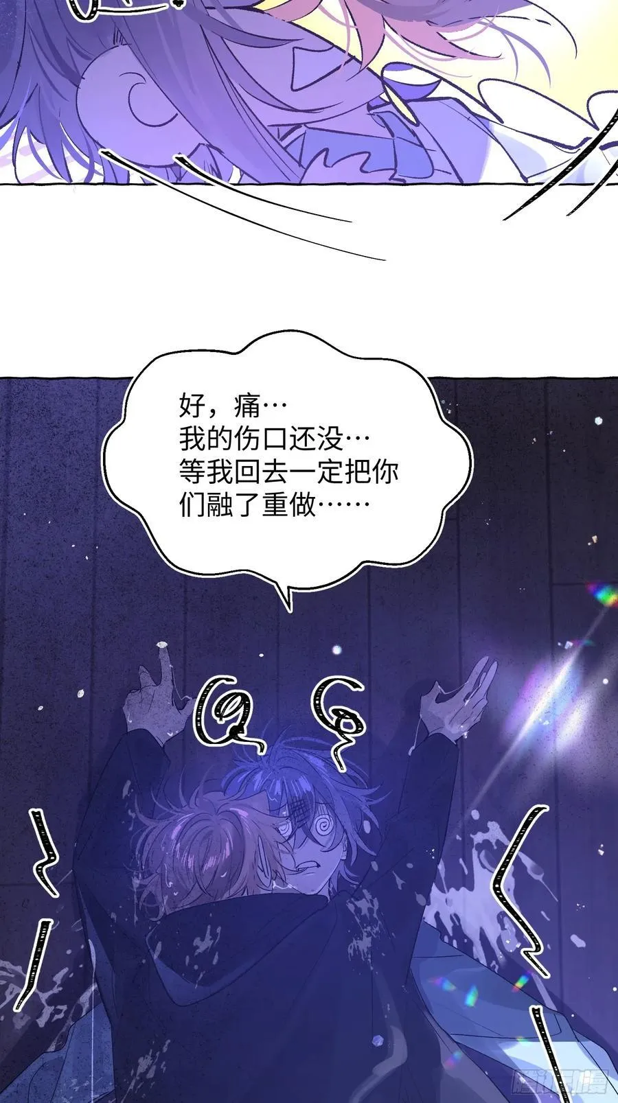 Ch.016 未见潮鸣14