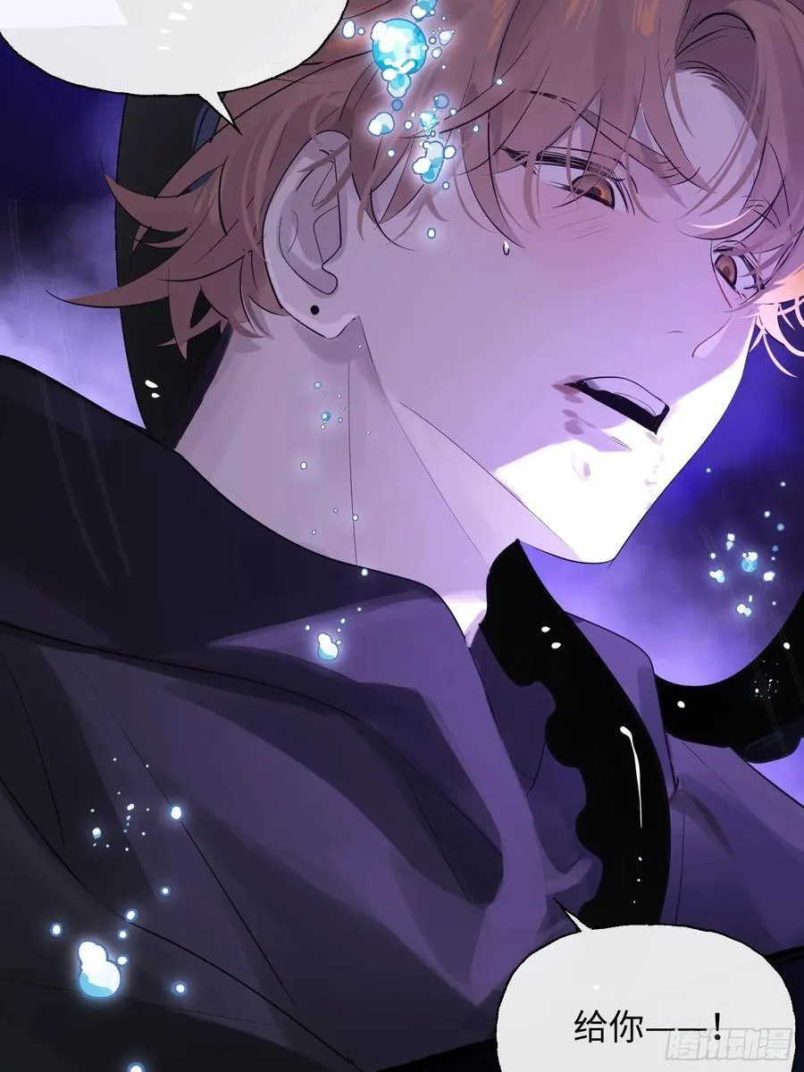 Ch.009 未听揽月94