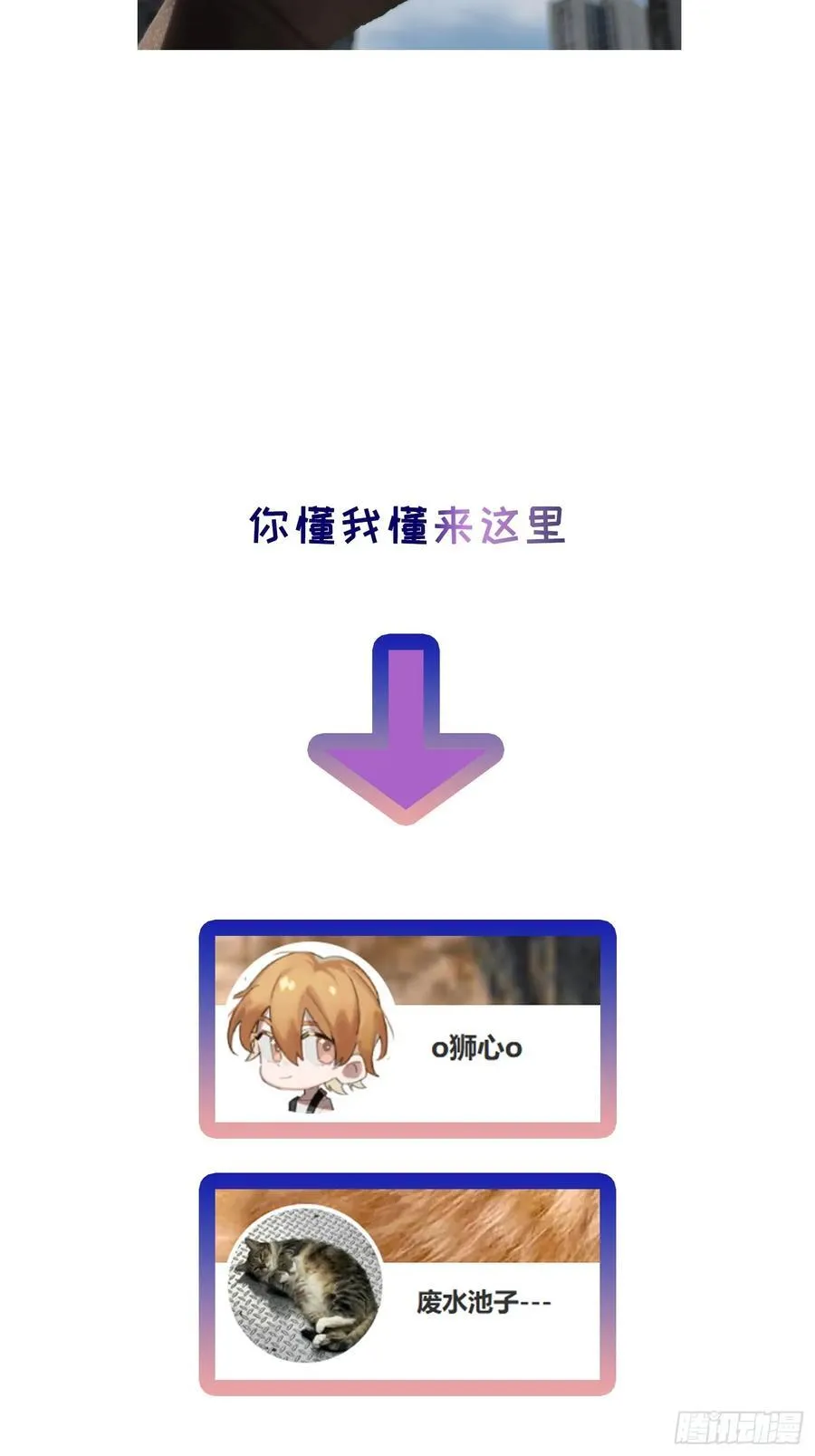 Ch.023 杀人考察65