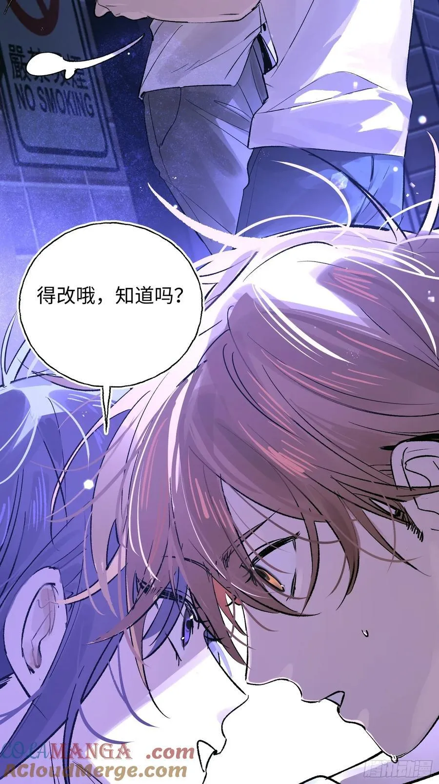 Ch.024 杀人考察24