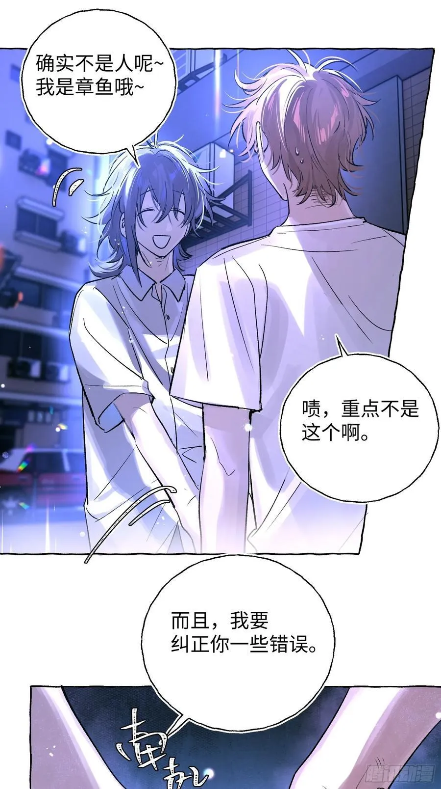 Ch.024 杀人考察52
