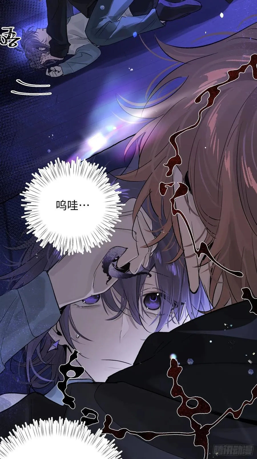 Ch.015 未见潮鸣26