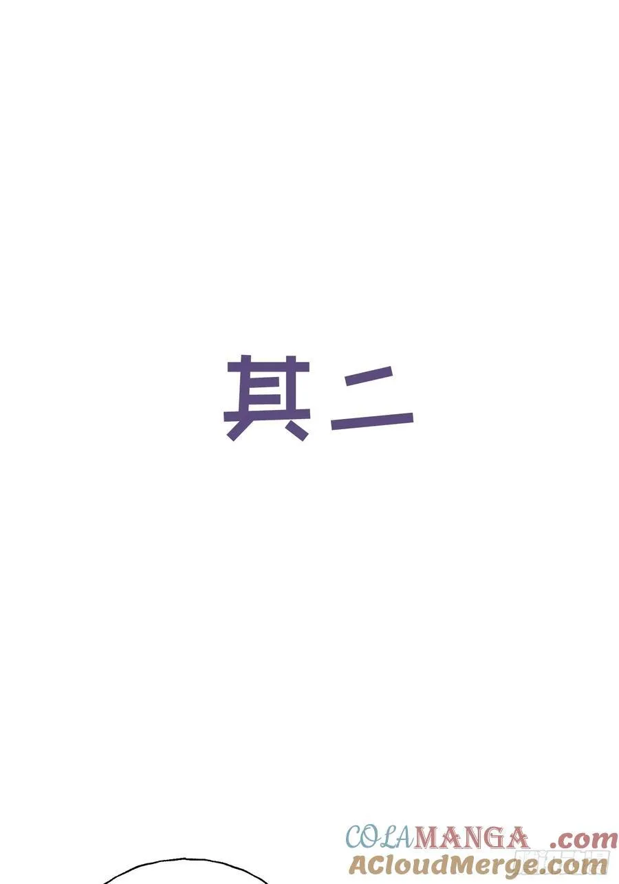 番外38