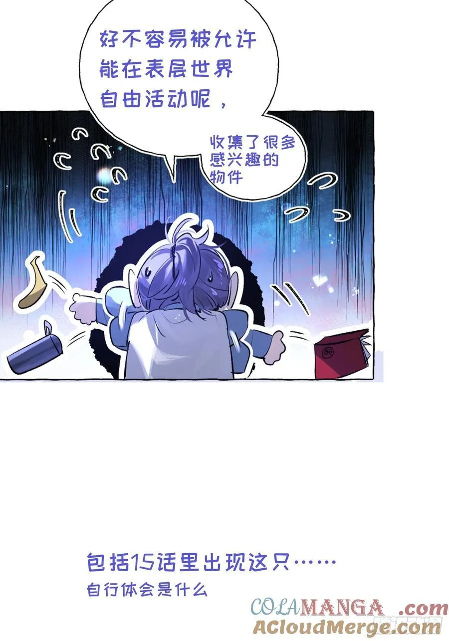 番外420