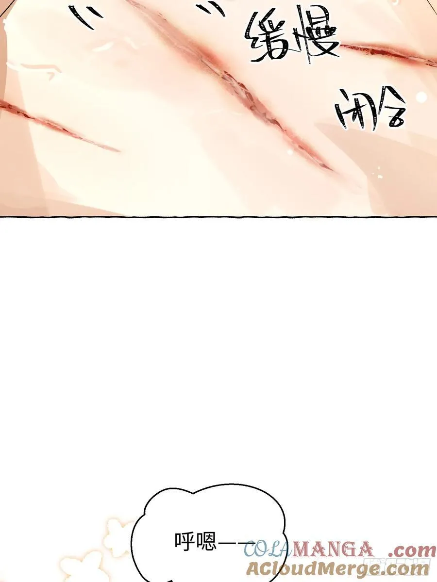 Ch.018 未见潮鸣9