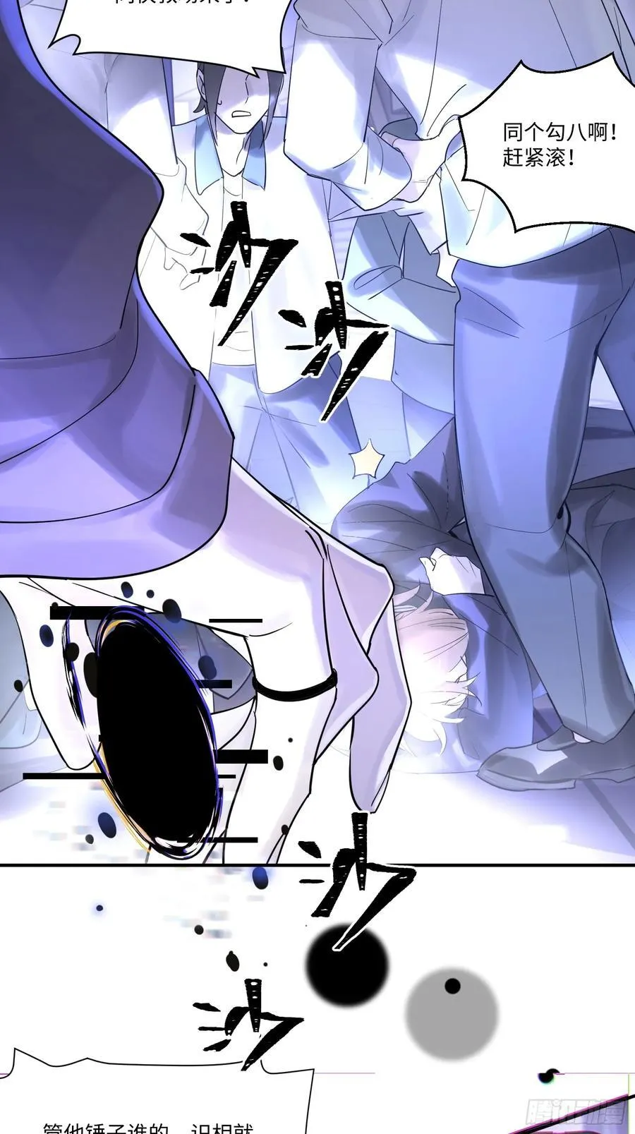 Ch.002 未听揽月58