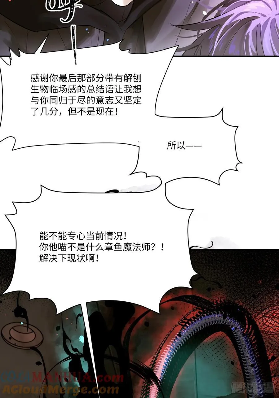 Ch.007 未听揽月12
